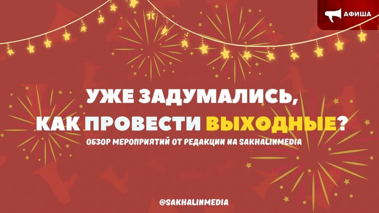 "Будущее литературы - за большими проектами Дальнего Востока и космонавтикой"