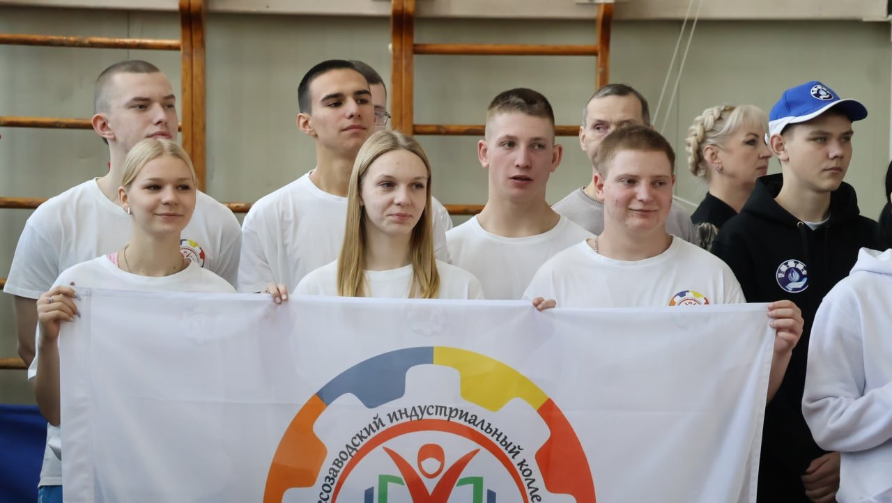 Спартакиада среди студентов СПО "Zа СПОрт".