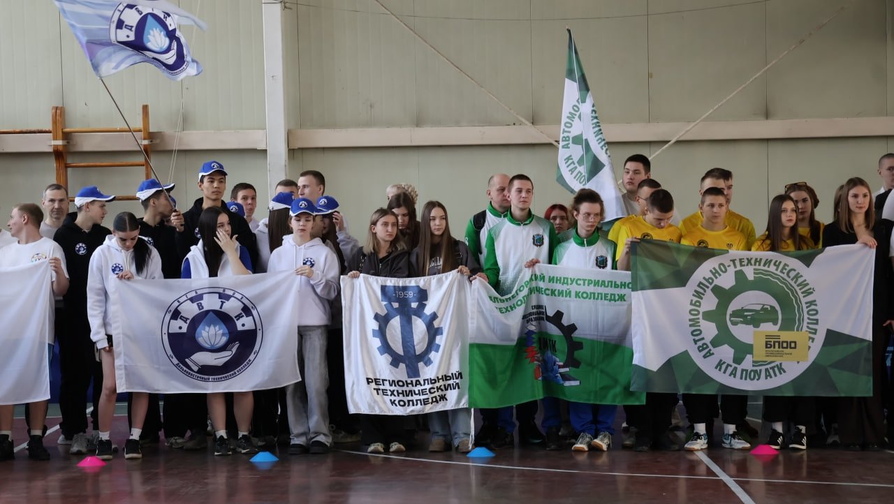 Спартакиада среди студентов СПО "Zа СПОрт".