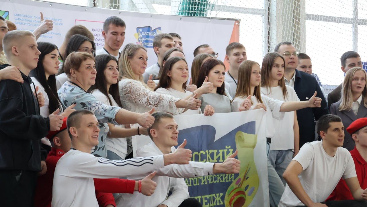 Спартакиада среди студентов СПО "Zа СПОрт".