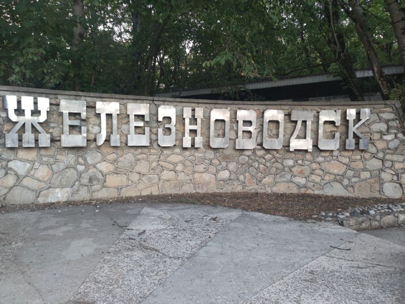 В Ставрополе заработают 16 елочных базаров во всех трех районах