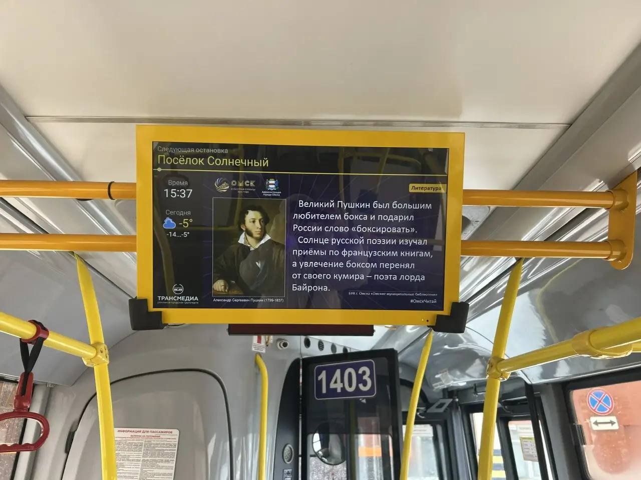 Культурный гид по Омску: виртуальная экскурсия по культурному наследию города