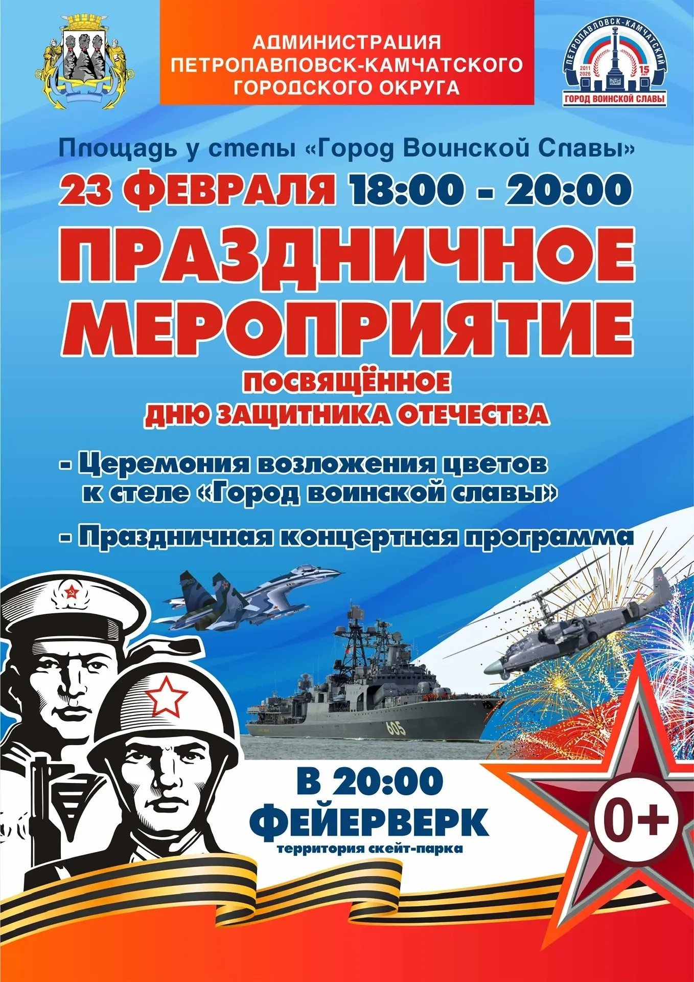 "Будущее литературы - за большими проектами Дальнего Востока и космонавтикой"