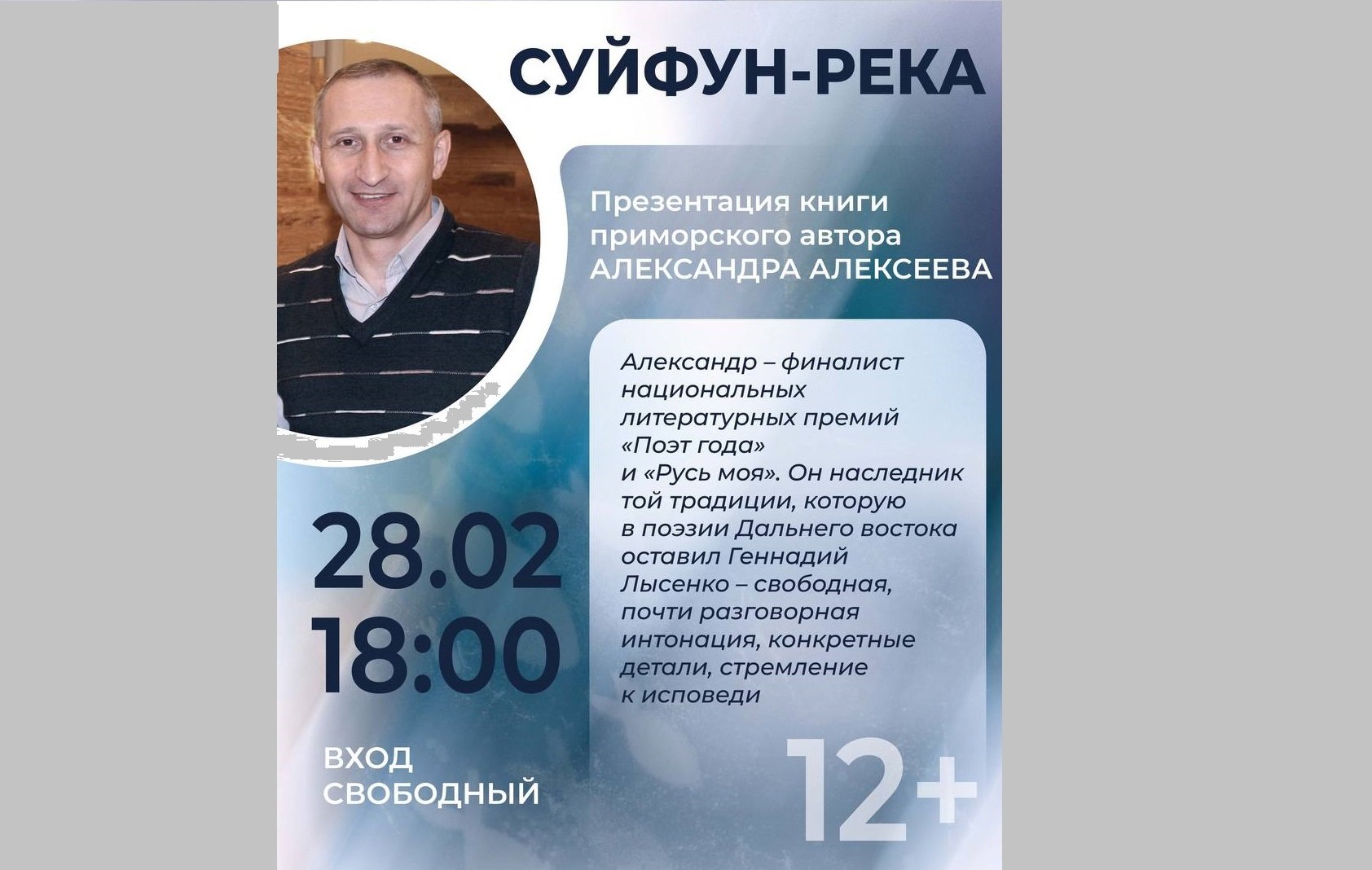 Книги для идеального отдыха: новогодний мастрид от приморских блогеров