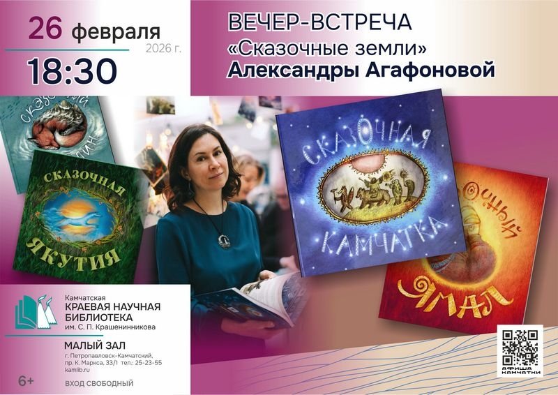 "Будущее литературы - за большими проектами Дальнего Востока и космонавтикой"