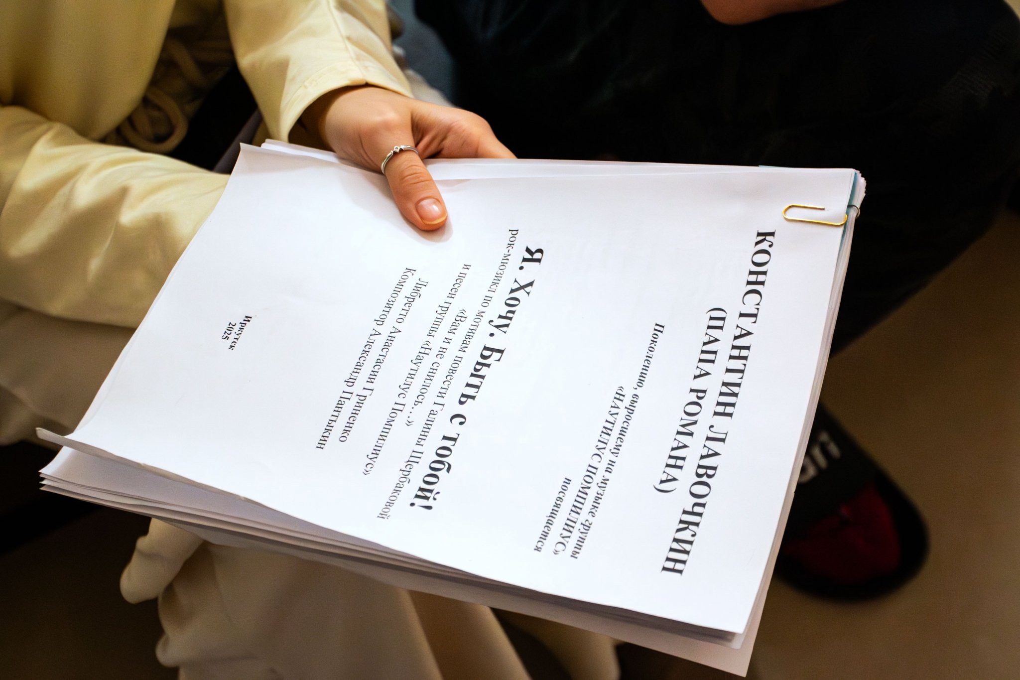 Жителей Иркутска приглашают на комедию "Взрослые игры" 14 февраля