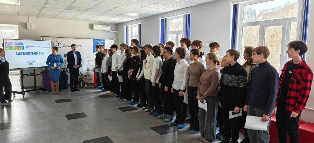 В Находке впервые прошел финал престижной Олимпиады по информатике