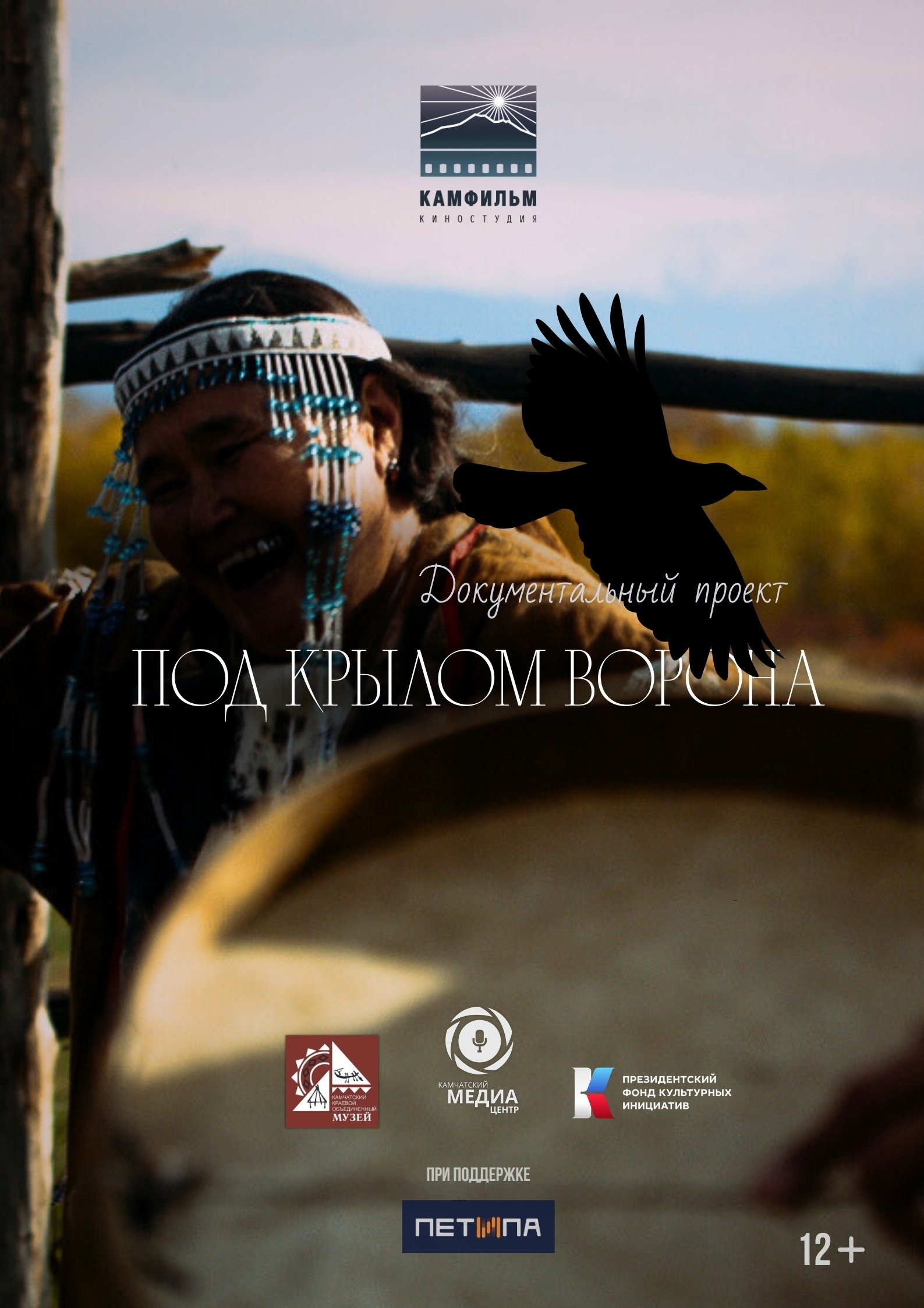 "Будущее литературы - за большими проектами Дальнего Востока и космонавтикой"