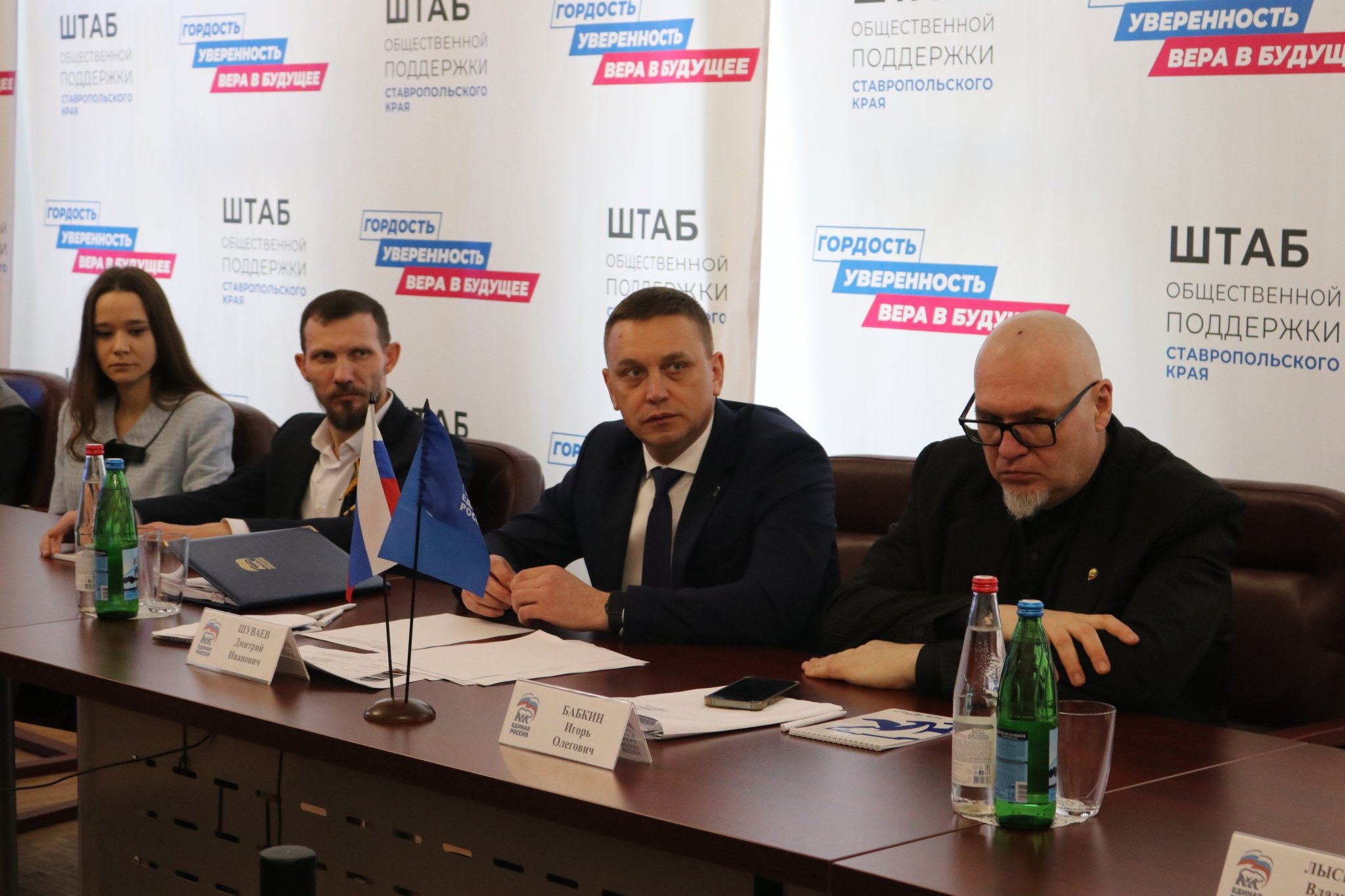 &quotЕдиная Россия&quot Ставрополья дала старт праймериз Пресс-служба Единой России