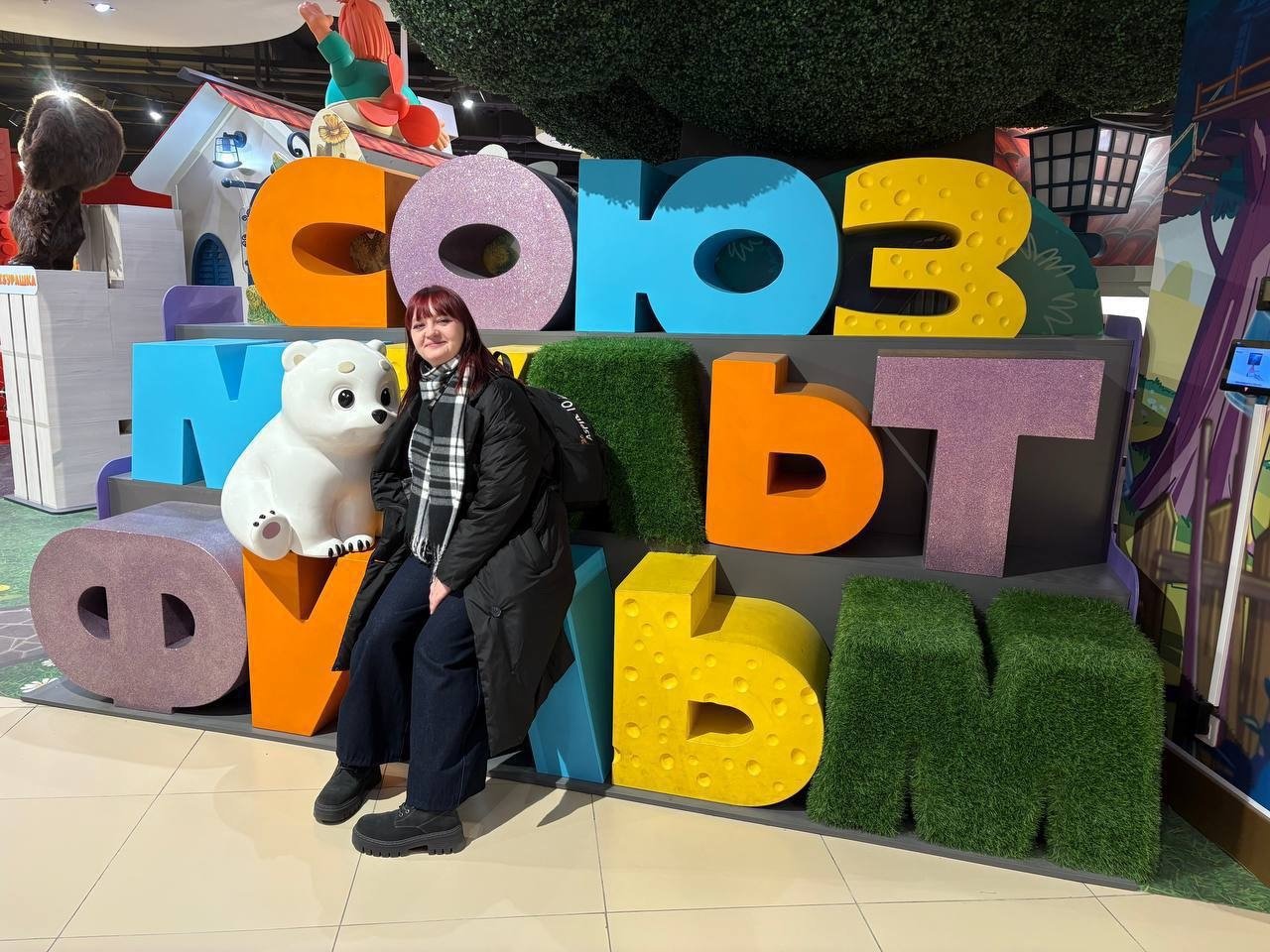 Магаданская художница прошла стажировку в киностудии &quotСоюзмультфильм&quot при поддержке Сбера Пресс-служба Сбера