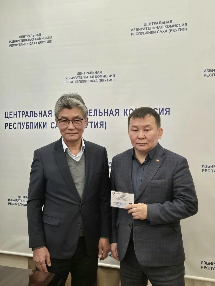 Вакантный мандат депутата Якутии передан кандидату от КПРФ