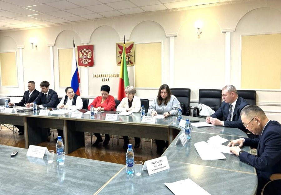 Комитет Заксобрание Забайкалья