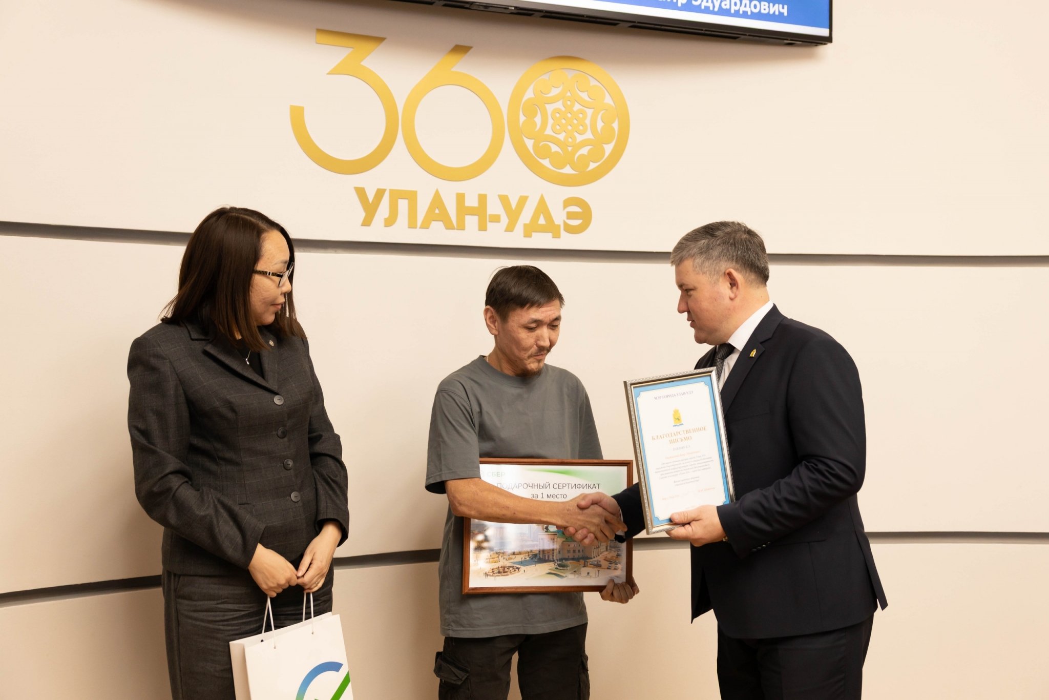 Улан-удэнец выиграл тонну бензина за идею по разгрузке дорог администрация г. Улан-Удэ