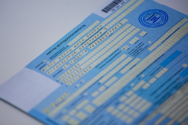 В Минтруде напомнили, как безработный может оформить больничный лист Антон Балашов, ИА PrimaMedia