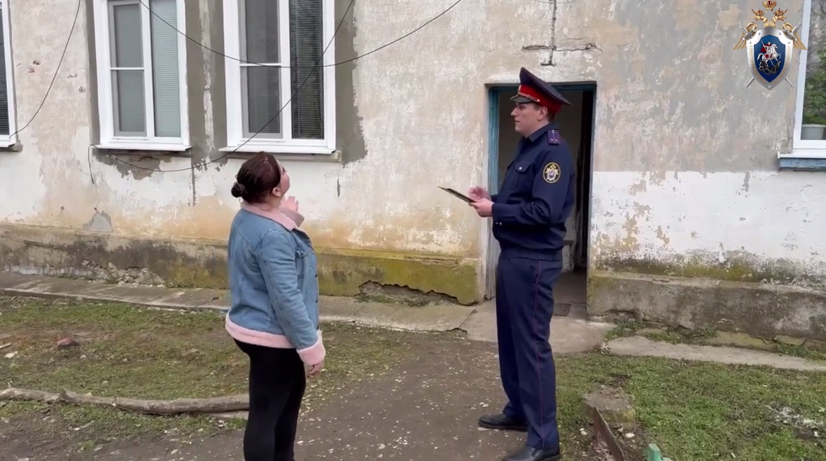 Скриншот СУ СК по Ставрополью