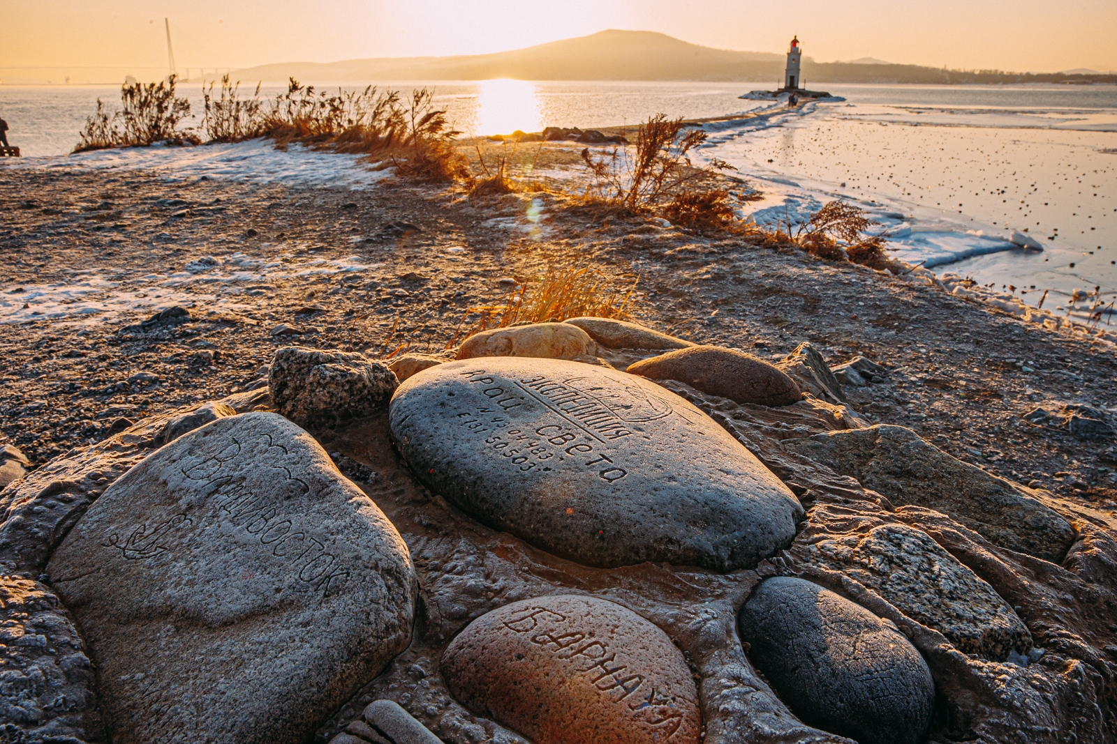 Погода Мария Смитюк, ИА PrimaMedia