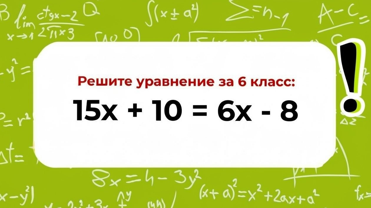 Изображение GigaChat (18+)