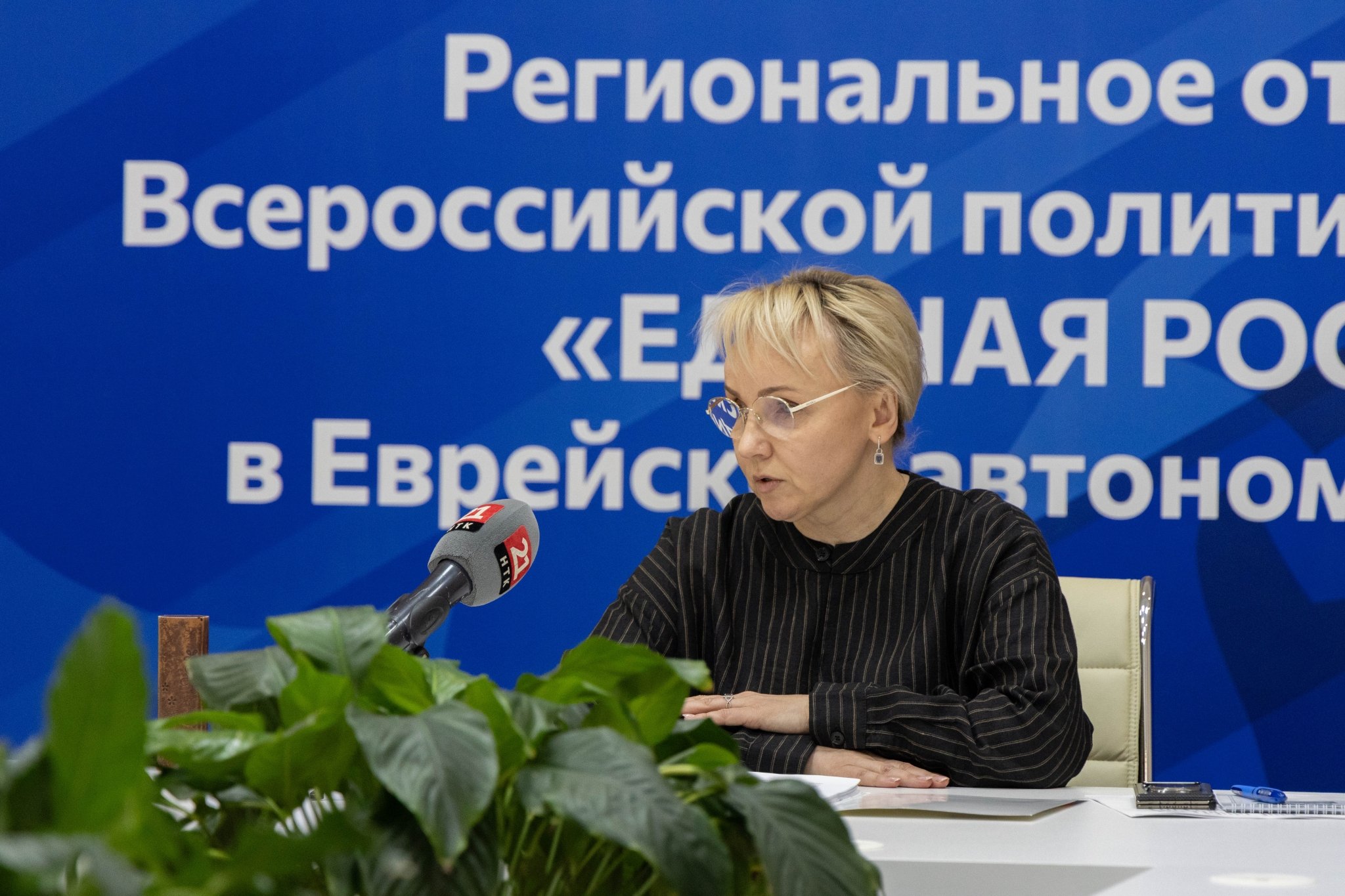 Тематическое фото ЕР в ЕАО