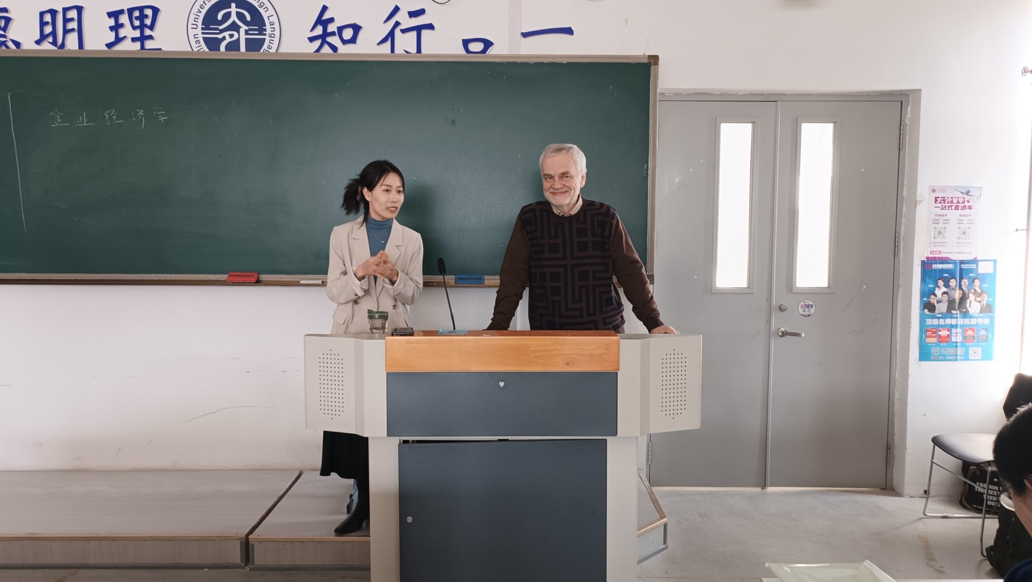 Творческая встреча с Алексеем Варламовым (Далянь, КНР) ИА PrimaMedia