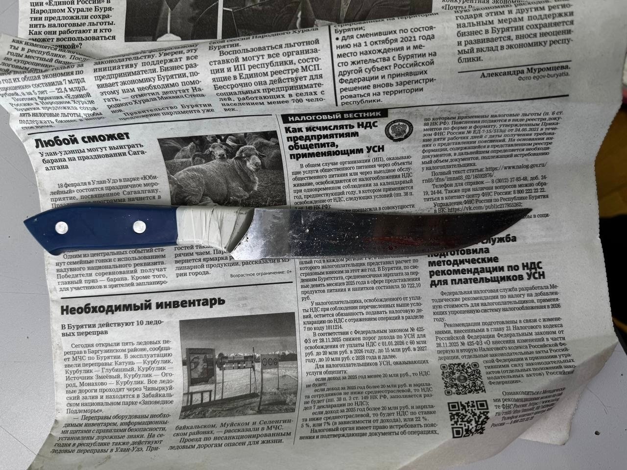 Орудие преступления СК по Бурятии