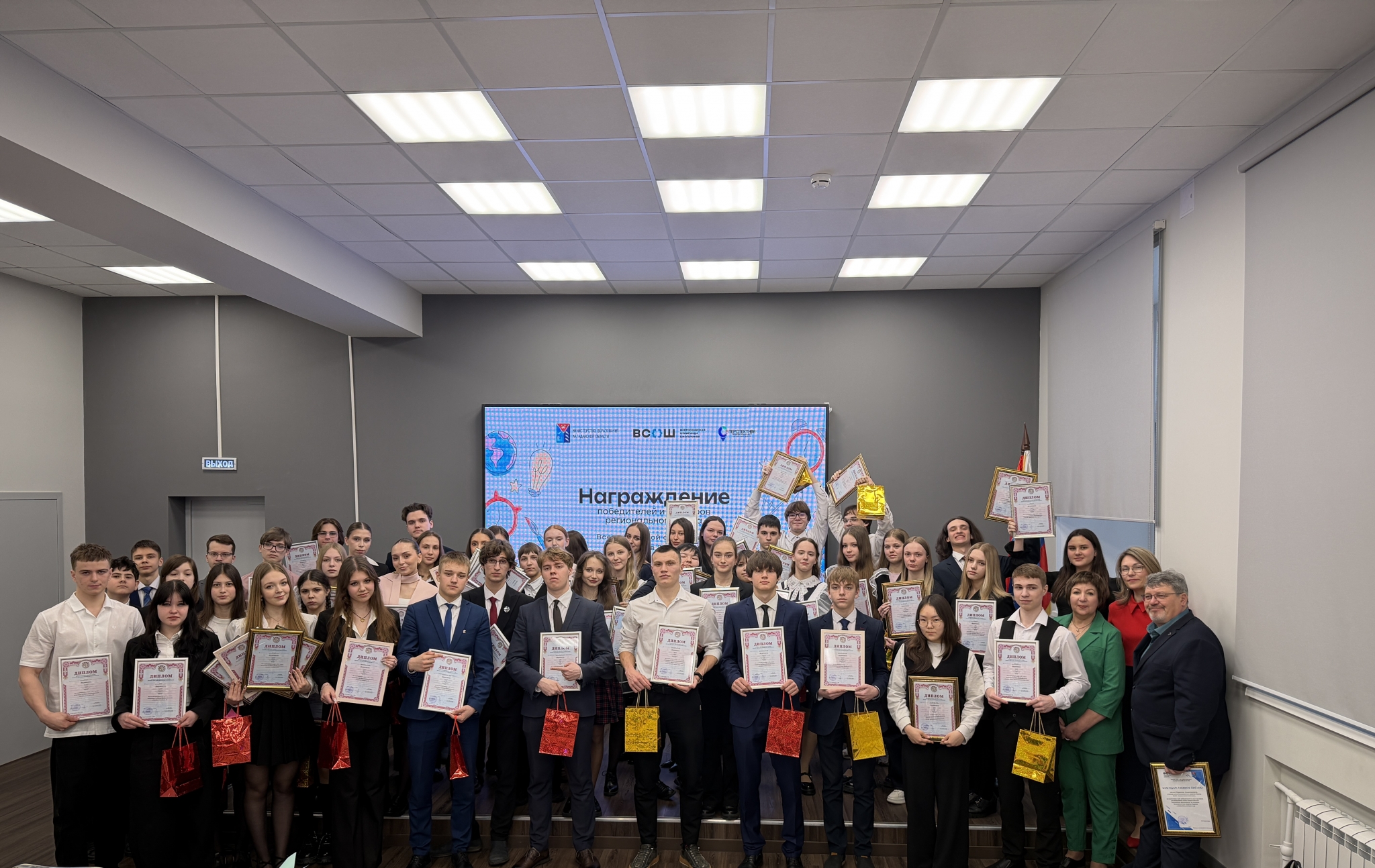 В Магадане наградили победителей и призеров олимпиады школьников Источник
