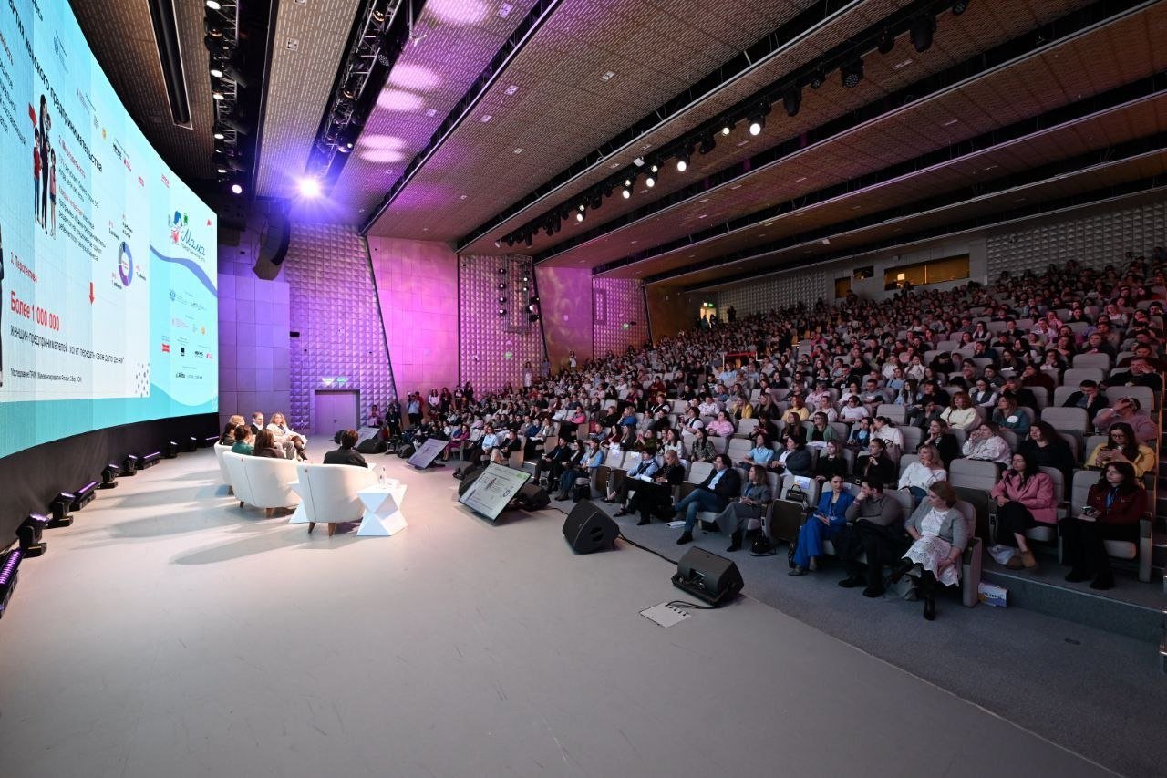 Всероссийский форум &quotМамы. Дети. Бизнес&quot Пресс-служба Авито