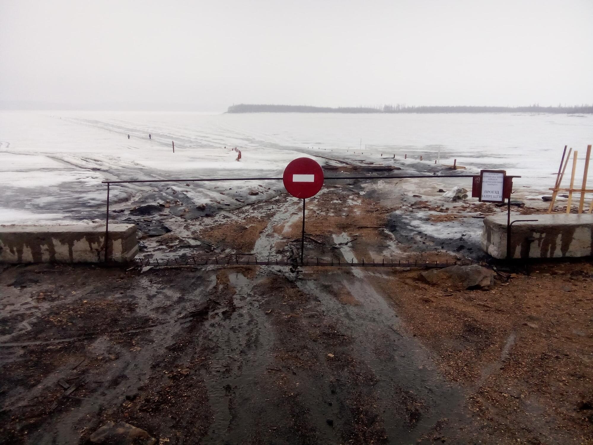 Весна растопила зимнюю дорогу между Россией и Китаем ГУ МЧС России по Амурской области