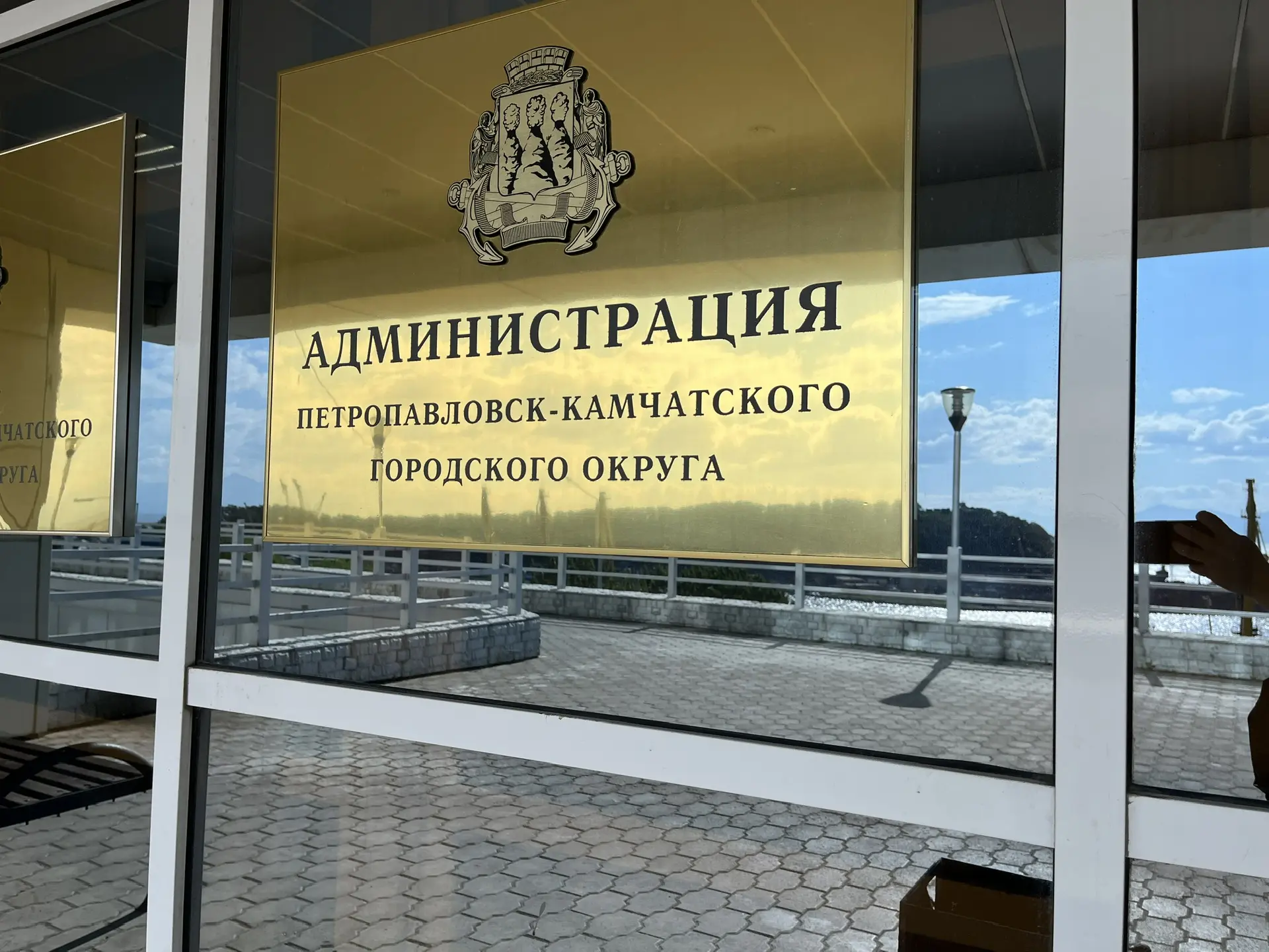 Администрация ПКГО ИА KamchatkaMedia