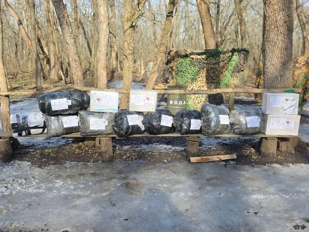 Помощь мэрия Иркутска