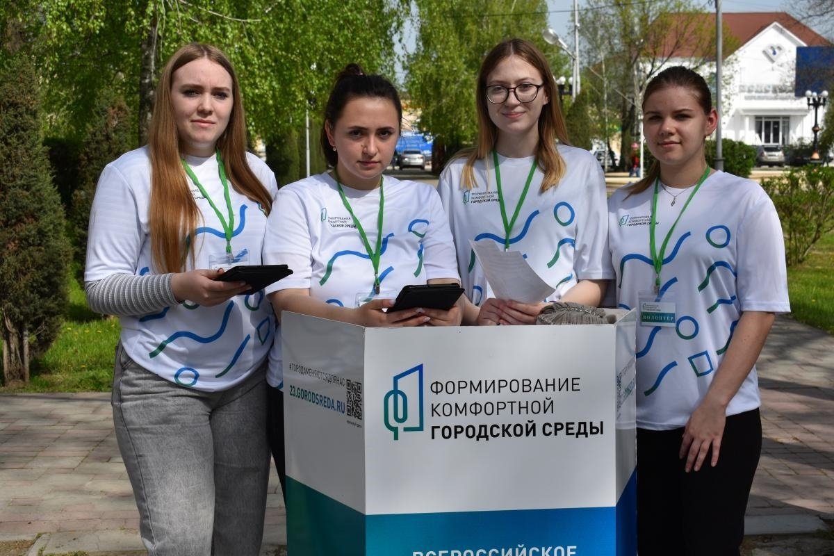 Тематическое фото Добро.рф