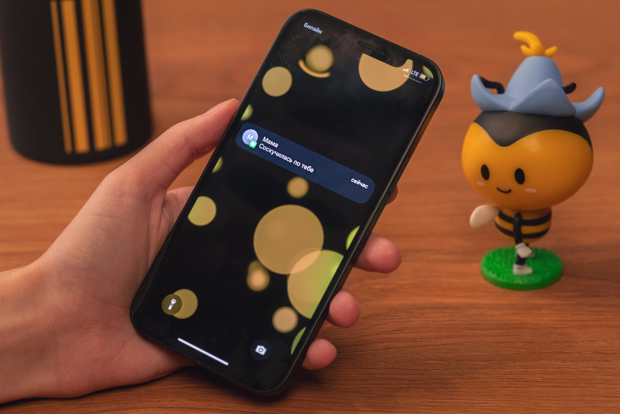 Тематическая иллюстрация Пресс-служба Билайна