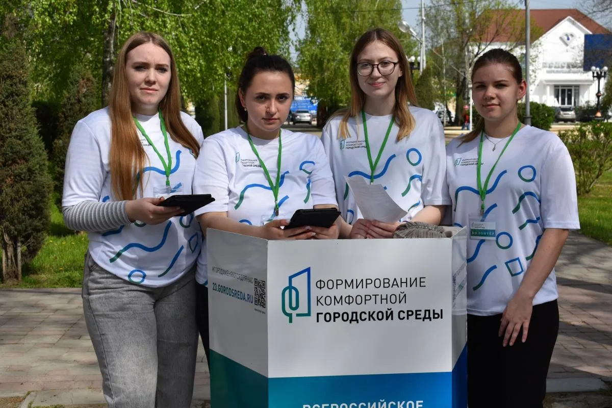 Тематическое фото Добро.рф