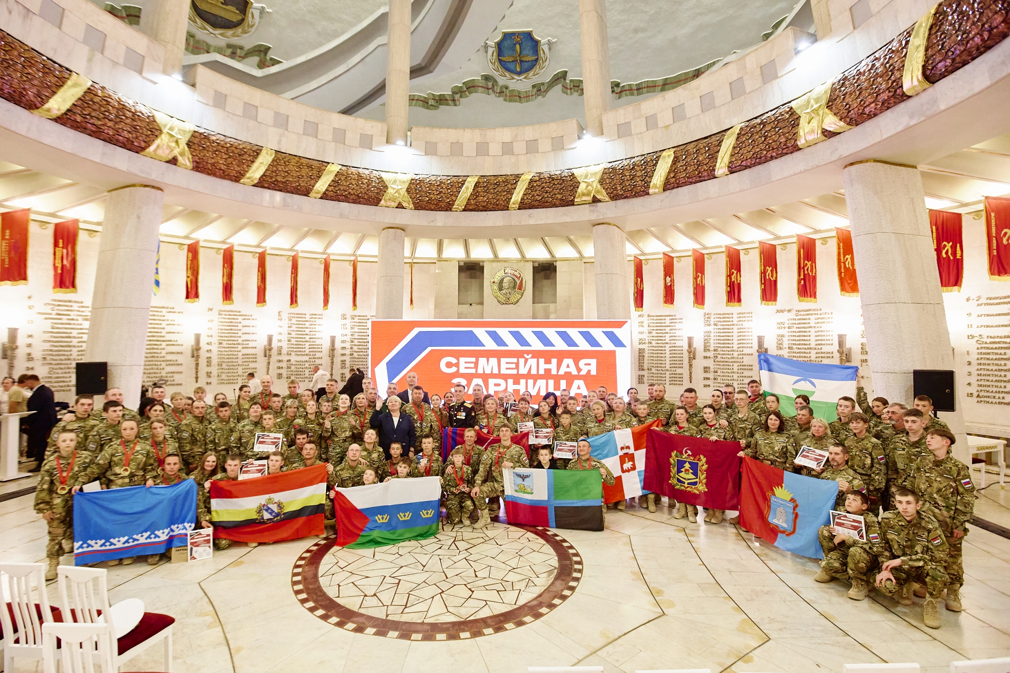 Колымчан приглашают принять участие в игре &quotСемейная зарница&quot Источник