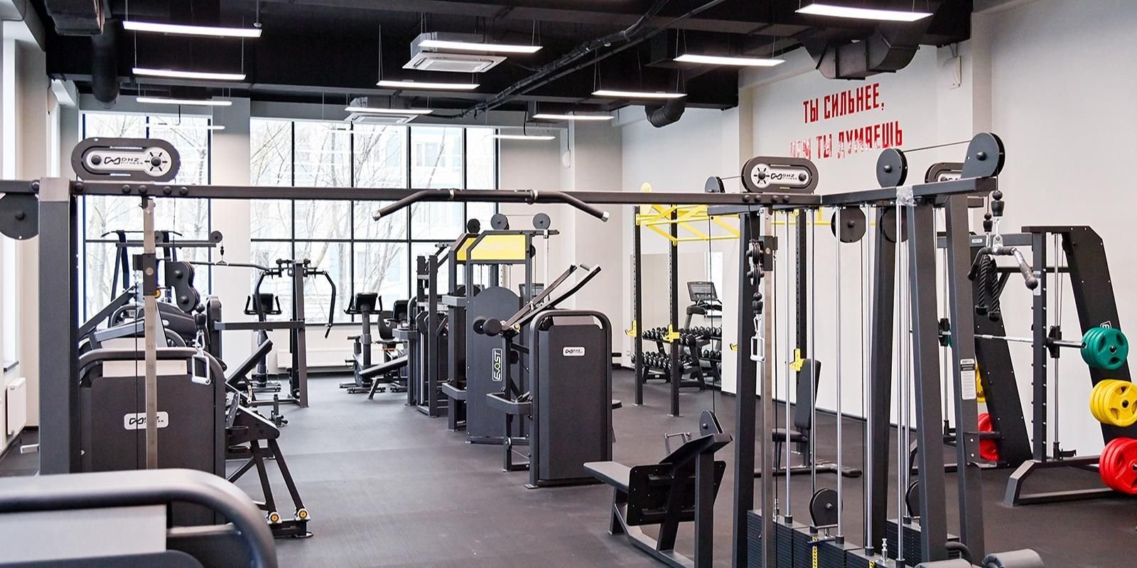 Спортзал https://www.mos.ru/