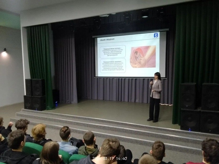 Лекция Правительство Забайкальского края