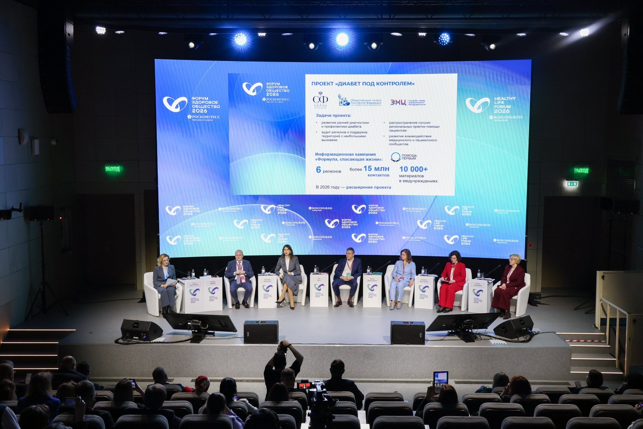 Тематическое фото Совет Федерации