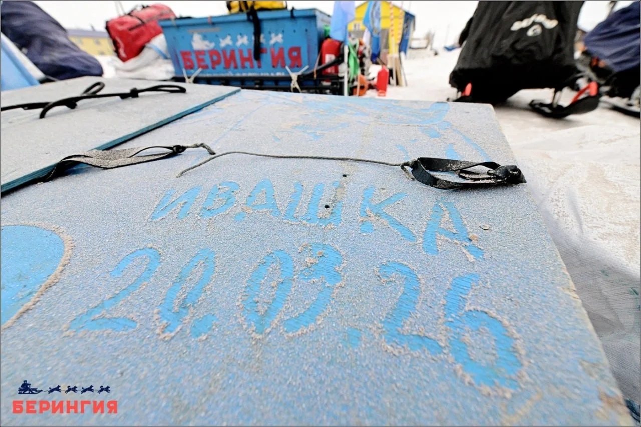 &quotБерингия-2026&quot пережидает пеплопад в Ивашке Оргкомитет гонки