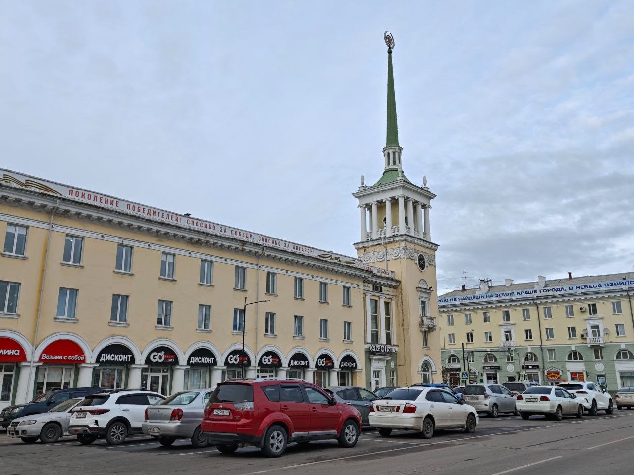 Здание Главпочтама в Ангарске Анастасия Вострецова, корр. ИА AngarskMedia