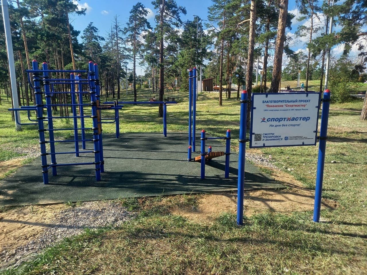 В Бурятии в этом году появятся 10 новых уличных спортивных площадок от компании &quotСпортмастер&quot минспорт Бурятии