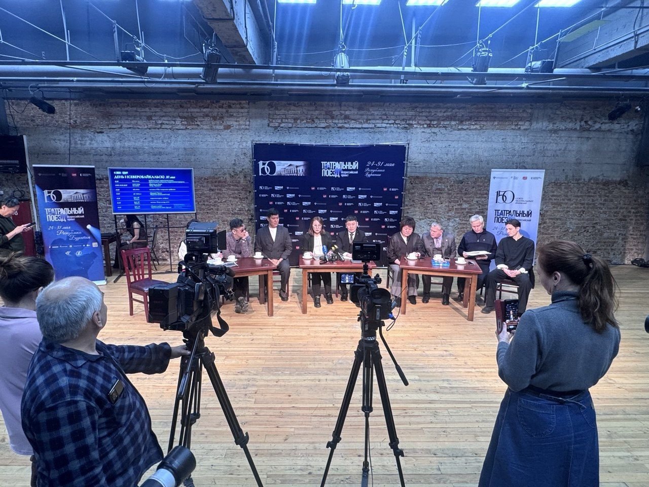 В Бурятии придумают региональный арт-символ минкультуры Бурятии