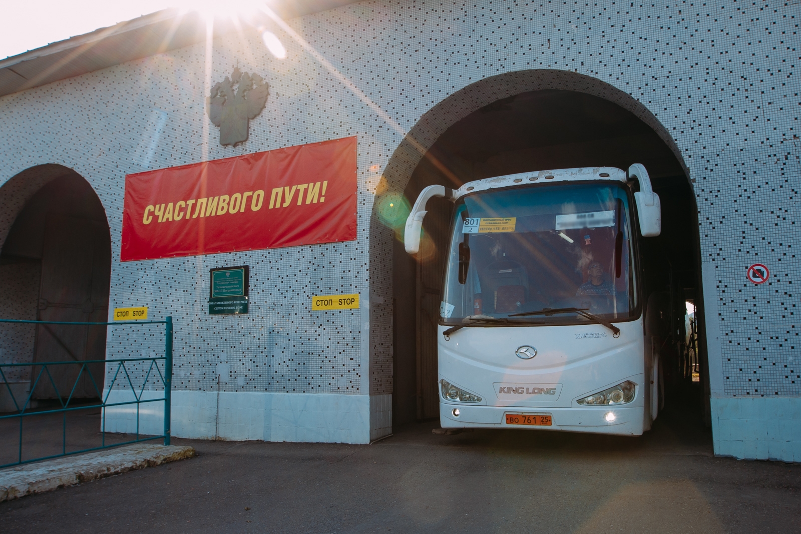 Тематическое фото ИА PrimaMedia