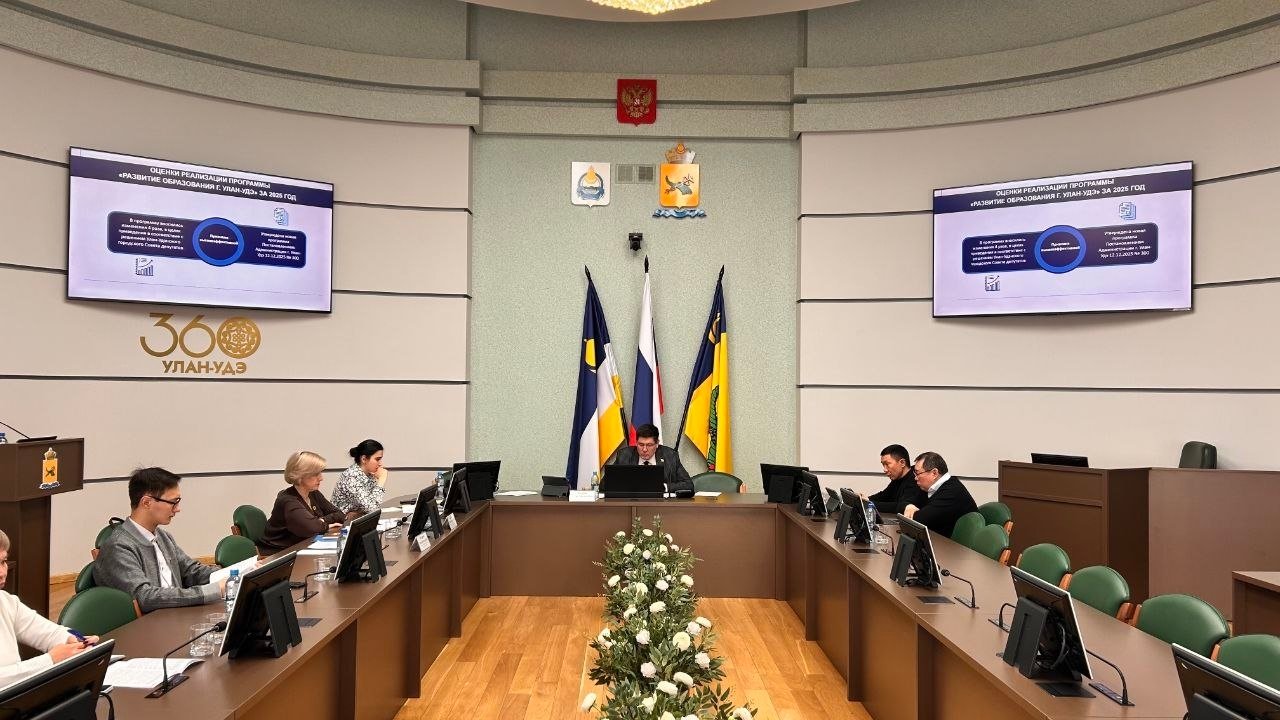 Молодым педагогам Улан-Удэ обещают больше поддержки горсовет Улан-Удэ