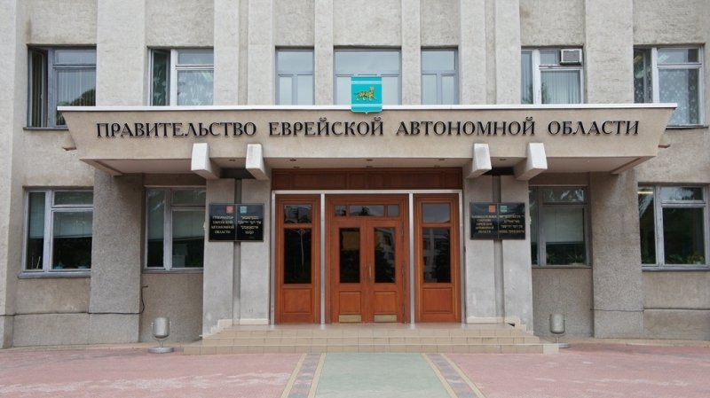 Тематическое фото ИА ЕАОMedia