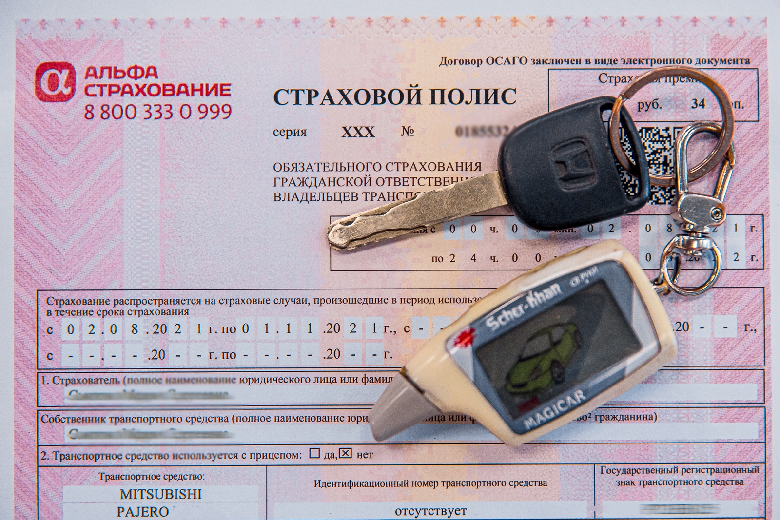 Езда без полиса станет дороже: как будут работать новые штрафы Мария Смитюк, ИА PrimaMedia