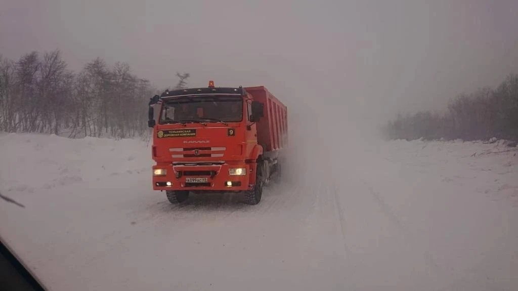 Тематическое фото Правительство Магаданской области
