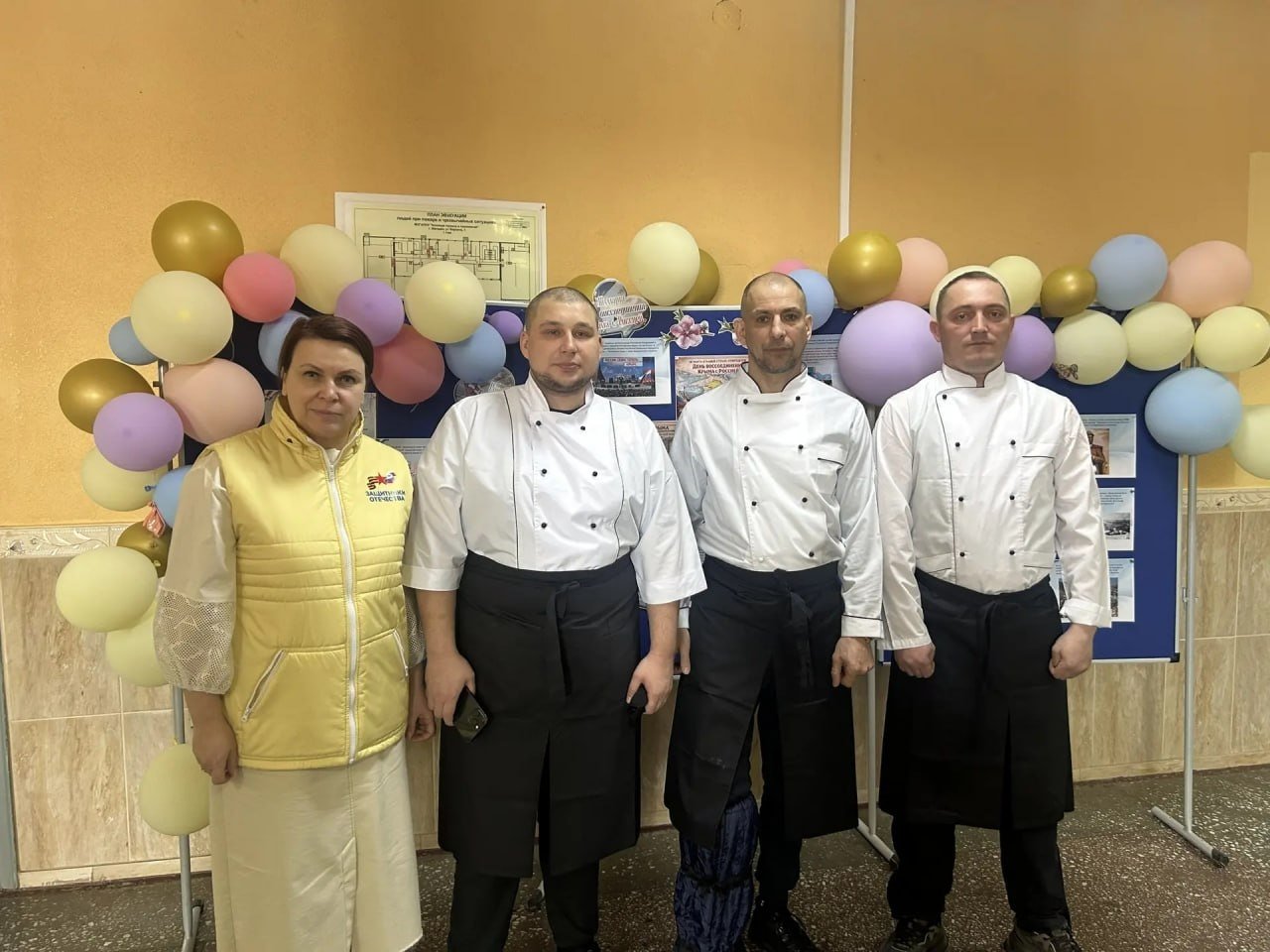 Тематическое фото 