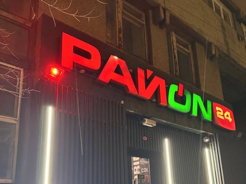 Магазин Правительство Забайкалья