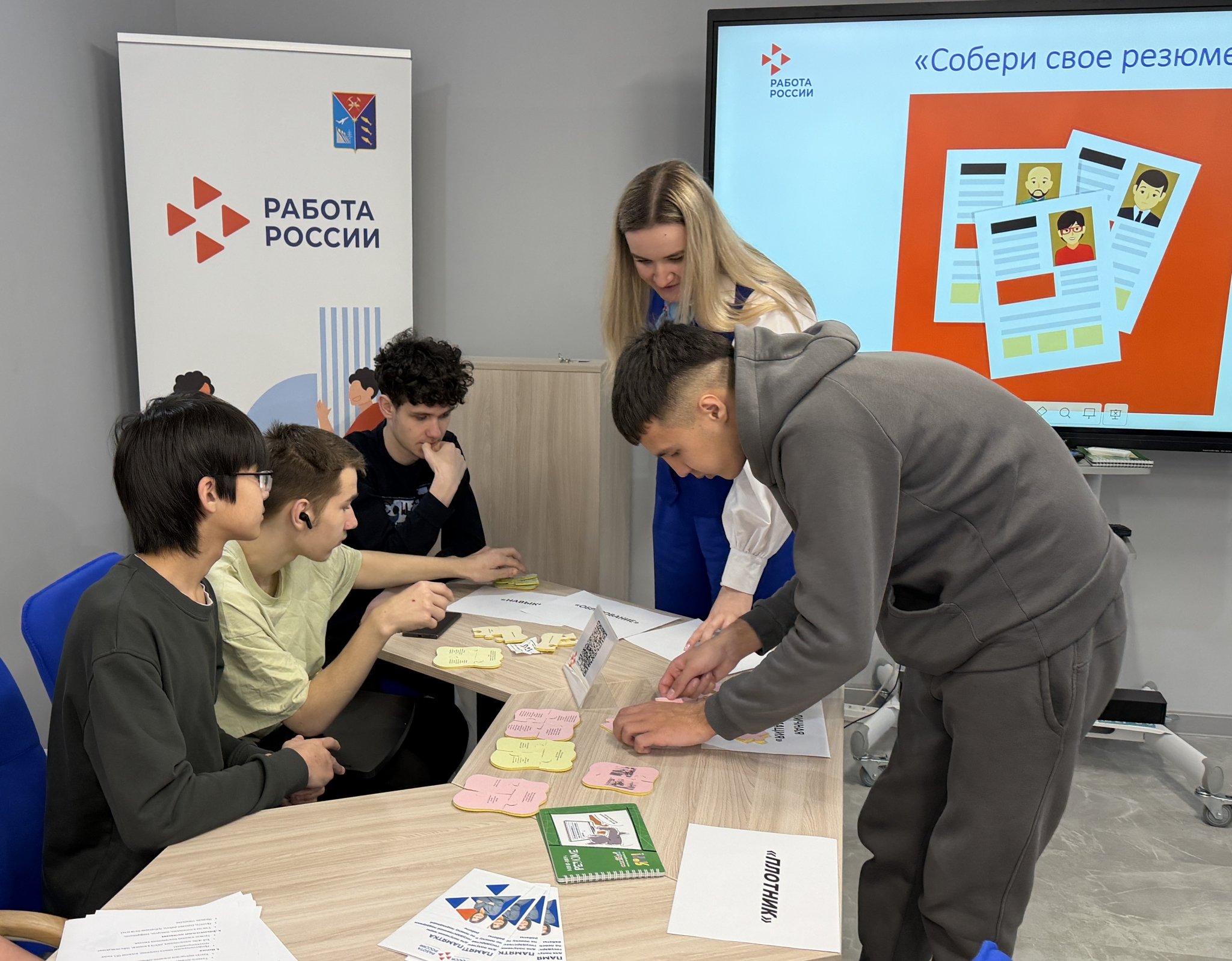 Тематическое фото ГКУ ЦЗН Магаданской области