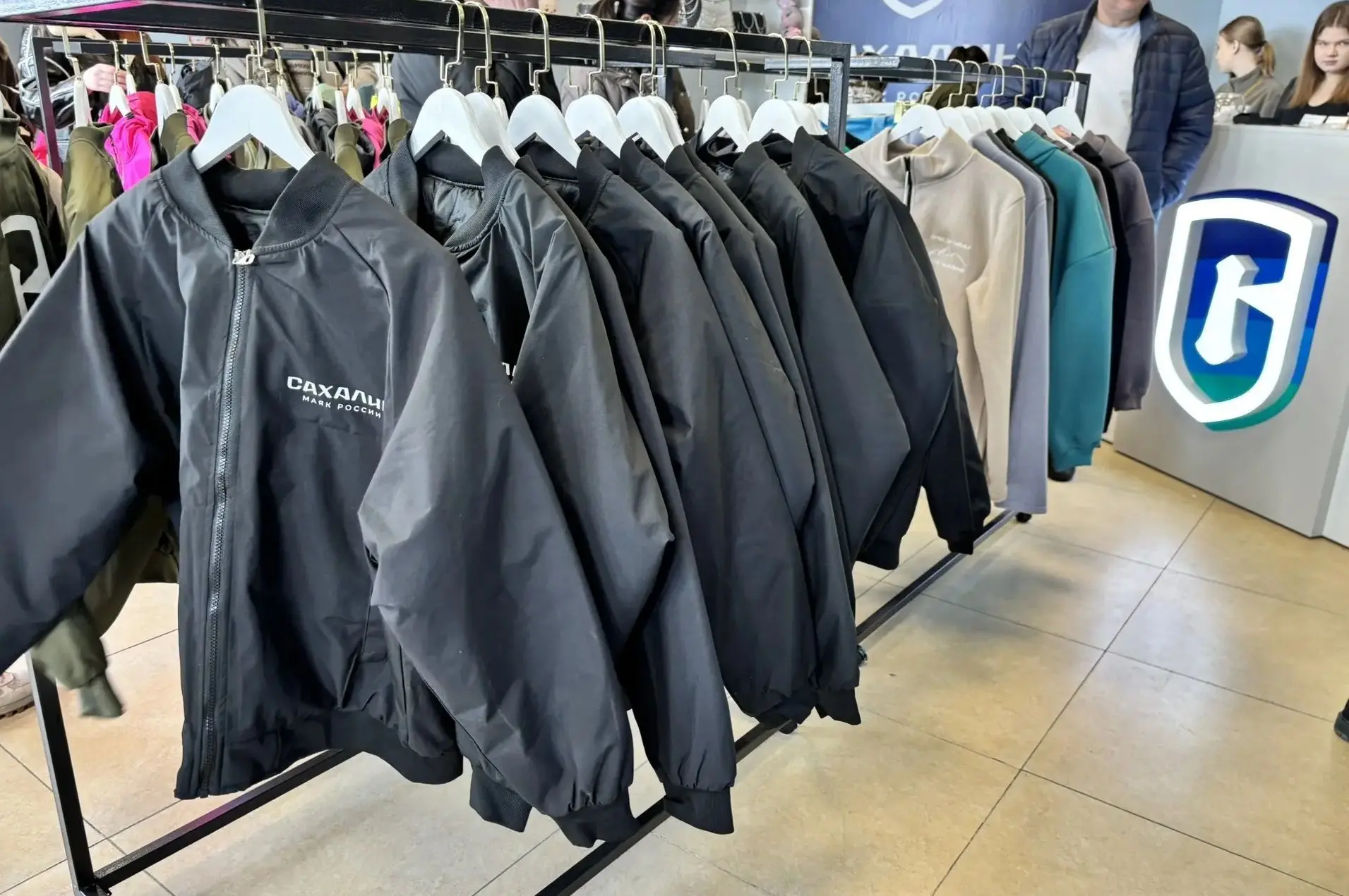 Магазин пресс-служба правительства Сахалинской области