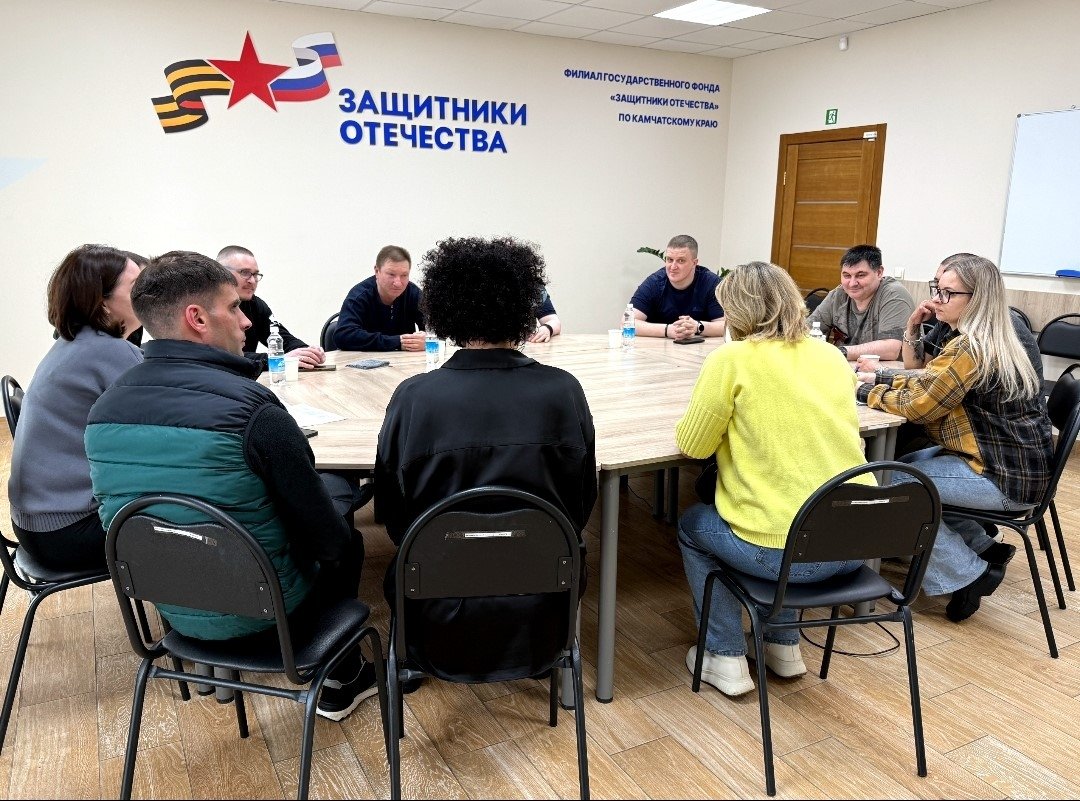 Встреча с участниками чемпионата Филиал фонда &quotЗащитники Отечества&quot по Камчатскому краю